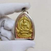 ราคา เหรียญนั่งพาน หลวงพ่อรวย ปาสาทิโก รุ่นรวยพันล้าน วัดตะโก จ.อยุธยา อยุธยา ๒๕๕๕ (21980117150)