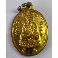 ราคา เหรียญเจ้าพ่อเห้งเจีย ไต่เสี่ยฮุกโจ้ว ศาลวัดสามจีน ปี 2559 เนื้อทองเหลือง สภาพเดิมๆ 大聖佛祖 (29252484278)