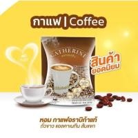 ราคา กาแฟแคทเธอรีน(Catherine) (21780435797)