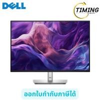 ราคา DELL จอมอนิเตอร์ ( รุ่น DEL-SNSP2425E ) IPS WUXGA 100Hz USB-C ขนาด 24 นิ้ว เช็คสินค้าก่อนสั่งซื้อ (43922803772)