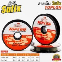 ราคา Sufix Toplon Premium Monofilament สายเอ็นซูฟิก ท็อปลอน พรีเมี่ยม โมโนฟิล์ม สีเขียว ชิงหลิว&สะปิ๋ว ไม่ควรพลาด (4980717108)