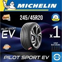 ราคา Michelin 245/45R20 PILOT SPORT EV ยางใหม่ ผลิตปี2024 ราคาต่อ1เส้น ยางรถยนต์ ขอบ20 ขนาดยาง 245 45R20 EV จำนวน 1 เส้น (48501035558)