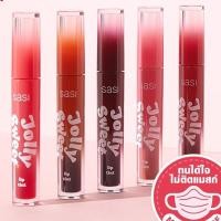 ราคา Sasi Jolly Sweet Lip Tint New ลิปศศิ ไม่ติดแมส ทินท์ ทิ้นท์ ศศิ ทินท์ศศิ ทิ้นท์ศศิ ลิปจุ่ม ลิปสติก J2 (15095947652)