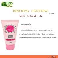 ราคา ไอริส ควีน เนเจอร์/iris/ไอริส ควีน เนเจอร์ รีมูฟวิ่ง ไลท์เทนนิ่ง ครีม /ครีมถนอมผิว (43069732686)
