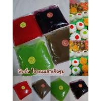 ราคา ฟิลลิ่ง แยม (ใส่ขนม)ขนาด 300กรัม (28453087793)