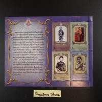 ราคา แสตมป์ไทย ชุด 120 ปี วันพระราชสมภพพระพันวัสสาอัยยิกาเจ้า (ชุด 3) พ.ศ. 2555 (25761819818)