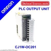 ราคา CJ1W-OC201 OMRON CJ1W-0C201 PLC OMRON OUTPUT UNIT CJ1W-OC201 OUTPUT UNIT OMRON (3451003614)