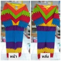 ราคา ชุดผีตาโขนเด็ก จังหวัดเลย อ.ด่านซ้าย (6536681116)