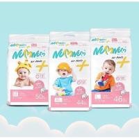 ราคา ยกลังสุดคุ้ม! ผ้าอ้อมเด็ก NUMNUM //AIR PANTS กางเกงผ้าอ้อม ผ้าอ้อมสำเร็จรูป นุ่มเกินคำบรรยาย (15237903069)