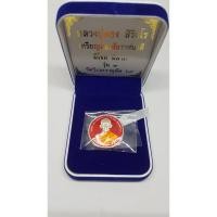 ราคา เหรียญต่อวาสนา รุ่น 3 เนื้อเงินลงยาแดง หลวงปู่ลอง วัดวิเวกวายุพัด จ.อยุธยา (18334621966)