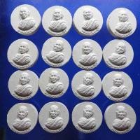 ราคา พระผง หลวงตามหาบัว วัดป่าบ้านตาด (10659861453)