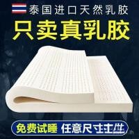 ราคา ที่นอนเสื่อทาทามิหอพักหนาพิเศษพับได้นําเข้ายางไทยธรรมชาติ Simmons Single Double Batchable Student HYGC (50900757536)