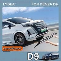 ราคา 2024-2025 Byd Denza D9 ด้านหน้ากันชนAir Intake Grilleป้องกันตาข่ายAir Inletแมลงหน้าจอรถอุปกรณ์เสริมภายนอก (28920024979)