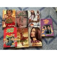 ราคา หนังสือนิยายเขียนโดยนภาลัย ไผ่สีทอง (15299217430)