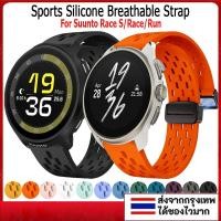 ราคา สายนาฬิกาซิลิโคน สำหรับ Suunto Race S/Race/Run ยาง สาย smart watch (42515682472)