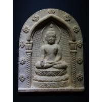 ราคา Antig Fast 3431 พระไพรีพินาศ เนื้อผง วัดบวรนิเวศวิหาร กรุงเทพฯ ที่ระลึก 80 พรรษา สร้างปี 2536 สมเด็จพระญาณสังวรฯ (24874697086)