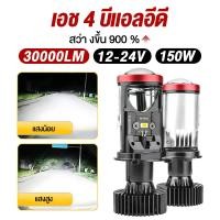 ราคา 【1คู่】หลอดไฟรถยนต์ หลอดไฟ LED Y8 H4 LED หลอดไฟ ไฟหน้าหลอดไฟ (44358016952)