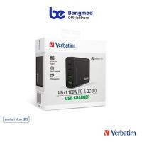 ราคา Verbatim 4 Port 100W PD & QC 3.0 USB Charger. (12566749736)
