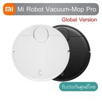 ราคา Xiaomi Mi Robot Vacuum-Mop Pro (Global Version) หุ่นยนต์ดูดฝุ่น ประกันศูนย์ไทย 1 ปี (4959402413)