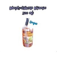 ราคา แก้คัน รังแค แชมพูประคำดีควายแหลมทองการแพทย์ ผสมน้ำมันตะไคร้หอม 500 ml ขวดใหญ่ 1 ขวด (7283242693)