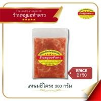 ราคา แหนมซี่โครงกระดูกอ่อนล้วน 100% หมูยอห้าดาว อุดรธานี (2180220223)