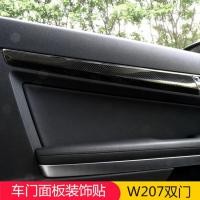 ราคา Mercedes-Benz สองประตู E-Class ภายใน W207 e200 e260 e300 รถแผงประตูสติกเกอร์ตกแต่งการปรับเปลี่ยน (27090032498)