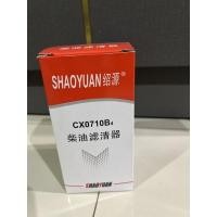 ราคา กรองน้ำมันดีเซล เครื่องปั่นไฟ (20355382297)