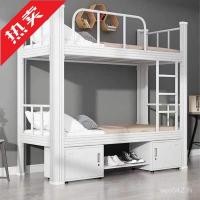 ราคา เหล็กดัดสองชั้นเตียงสองชั้นเตียงเตียงเตียงเหล็กเตียงหนาพิเศษหอพักนักเรียนเตียงเหล็กสมัยเก่าเตียงคู่ ตกลง (24147732403)