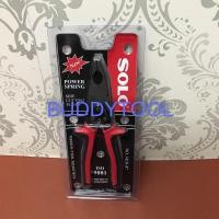 ราคา คีมปากจรเข้ SOLO 1418-8 คีมปากจรเข้ เพาเวอร์สปริง คีมปากจิ้งจก คีมปากจระเข้ POWER SPRING (4961235484)