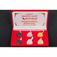 ราคา ชุดกรรมการอุปถัมภ์(แยกบูชา)พระปิดตาพิมพ์ปลดหนี้หลวงปู่โต๊ะ รุ่นสร้างโบสถ์วัดบ้านอ้อ หลังยันต์ตรีและยันต์นะ (25331798552)