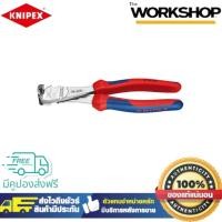 ราคา KNIPEX คีมตัดลวดอเนกประสงค์ 8" 6705200 (ของแท้100%) (28855174183)