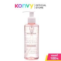 ราคา MISTINE Make-Up Remover - Gentle Cleanser 190ml มิสทิน คลีนซิ่งทำความสะอาดเครื่องสำอางบนผิวหน้า. (24652595418)