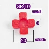 ราคา ยางยอย ROTEX ยางยูริเทน gr10 gr12 gr14 ยอยยาง4แฉก ยอยยาง ยางยอยสีแดง ยางยอยคัปปิ้ง (53700714452)