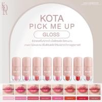 ราคา ￼Kota Gloss Pick me upลิปกรอสโคทา 8 เฉดสี ลิปกลอสฉ่ำวาว กลิ่นหอม ติดทน บางเบาไม่เหนียวไม่เหนอะ 2.5g. (28207117026)