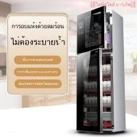 ราคา ตู้ฆ่าเชื้อในครัว ตู้ฆ่าเชื้อที่มีอุณหภูมิสูงสำหรับชามและช้อน ตู้ฆ่าเชื้อขนาดเล็กแนวตั้งเชิงพาณิชย์ (27787567875)