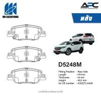 ราคา MK Kashiyama ผ้าเบรค รถ Honda CRV CR-V G5 1.6D 2.4L 2WD 4WD ปี 2017-2022 (28557964779)