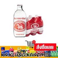 ราคา สิงห์ โซดา 325 มล. x 6 (27326188809)