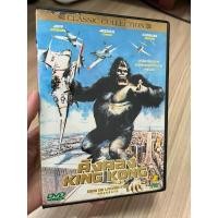 ราคา [พร้อมส่ง] King Kong คิงคอง (DVD) แท้ (26913332228)