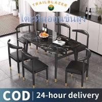 ราคา 【Trailblazer​】โต๊ะวางอาหารทานข้าว กินกาแฟ ทำงาน ชุดโต๊ะมีเก้าอี้ 4 ที่นั่ง อเนกประสงค์ Dining Table (29640724910)