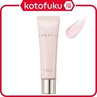 ราคา Japan KANEBO COSMETICS LUNASOL Clarity Skin Primer 01 30g (47750504951)