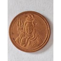 ราคา เหรียญพระศิวะ หลังยันต์โอม ปี2540 ออกวัดแขก สีลม เนื้อทองแดง #พระศิวะ (28689401184)