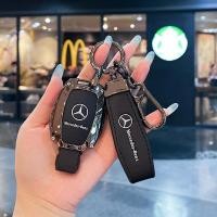 ราคา Mercedes-Benz gla200 ฝาครอบกุญแจ, c200l, b200, cla220, c180l, Old Style a180, glc260, Zinc Alloy + เคสหนัง (28843419015)