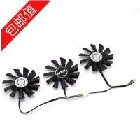 ราคา MSI GTX1080ti 1080 1070ti 1070 1060 980ti Dark Dragon Lord พัดลมกราฟิก (44903792668)