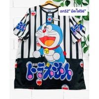 ราคา เสื้อผ้าไซส์ใหญ่ เสื้อผ้าสาวอวบ ผ้าคนอ้วน เสื้อตัวใหญ่ BigSize (16202868129)