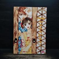 ราคา การ์ตูน เจ้าหญิงจอมจุ้นกับรักวุ่นๆในวัง 1 ️1134012 (49853009149)
