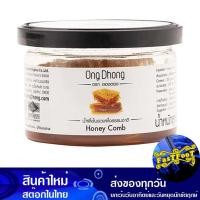 ราคา รวงผึ้งในน้ำผึ้งดอกลำไย 200 กรัม อองตอง Ongtong Honeycomb In Longan Honey (25836758924)