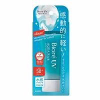ราคา ครีมกันแดดบีโอเร BIORE UV Aqua Rich Watery Essence SPF50+ PA++++ หลอดเล็ก 15 g. (5604701084)