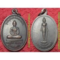 ราคา รหัส00778 เหรียญพระนางเจ้าจามเทวีหลังพระรูปชีจามเทวี รุ่นอนุรักษ์วัดดอยแก้ว ปี2539 เนื้อทองแดงรมดำ (40423692960)