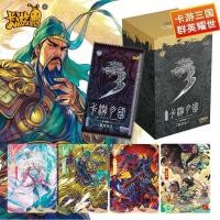 ราคา [Kayou] การ์ดสามก๊ก การ์ดวีรบุรุษแห่งสามก๊กส่องแสง [18 แพ็กในกล่อง] (25858974573)