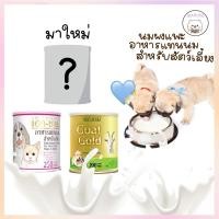 ราคา (พร้อมส่ง) AG-SCIENCE นมแพะ นมลูกแมว ลูกสุนัข นมผง นมผงแพะ นมผงสำหรับสัตว์เลี้ยงลูกด้วยนม A075 (วันหมดอายุ12/2023) (14939087588)